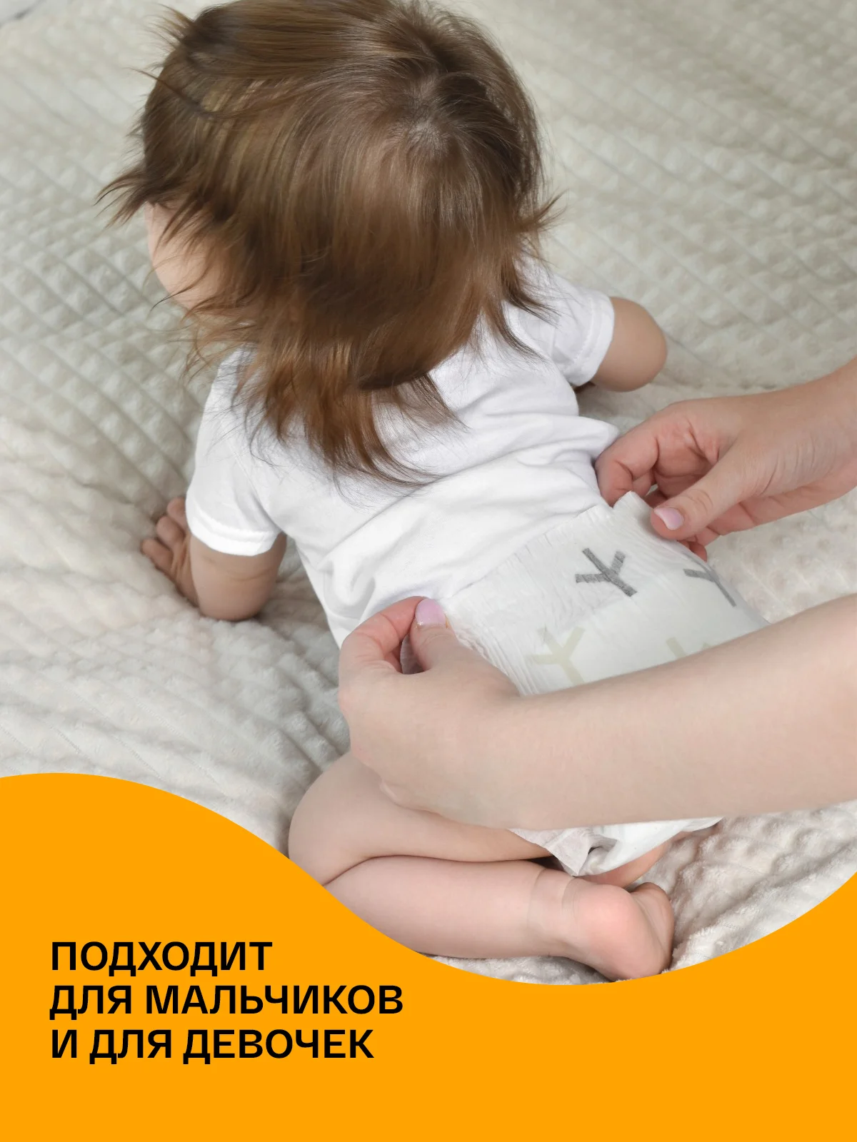 BRAND FOR MY SON подгузники, S 4-8 кг. 48 шт