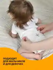 BRAND FOR MY SON подгузники, S 4-8 кг. 48 шт