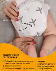 BRAND FOR MY SON подгузники, S 4-8 кг. 48 шт