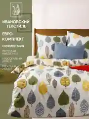 Комплект постельного белья Ночь Нежна Листопад  Бязь 120гр