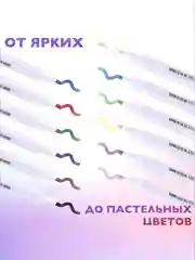 Белый акриловые водостойкие маркеры для скетчинга, набор для рисования 12, 24 цвета