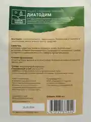Диатомитовый порошок для насекомых Диатодим 1л