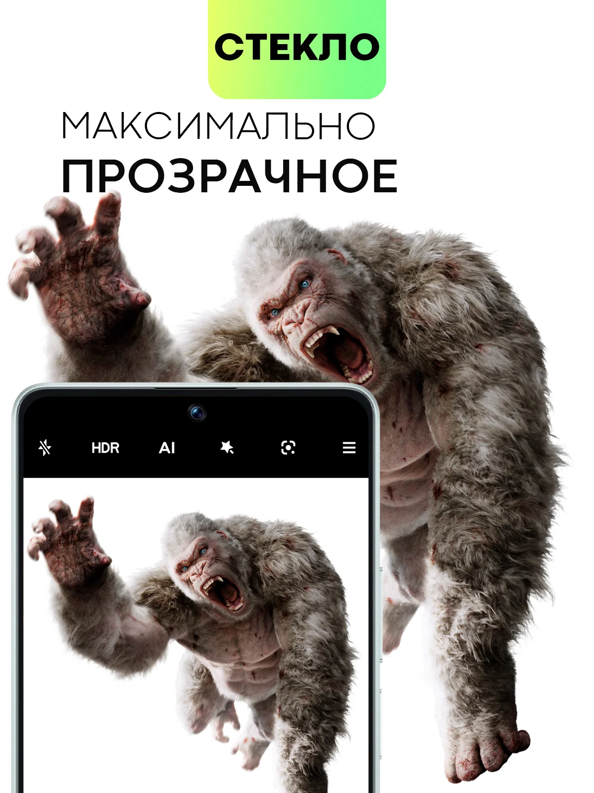 Прозрачный стекло на камеру для Xiaomi Poco F5, Redmi Note 12 Turbo защитное BROSCORP закаленное