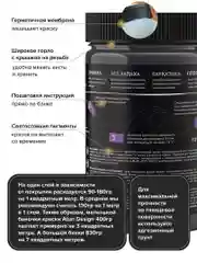 Черный грифельная краска Aturi Design Mia черная, для стен и мебели, быстросохнущая 0,4 кг