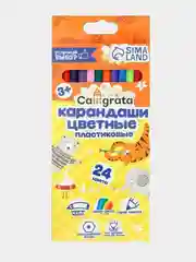 Карандаши цветные / заточенные / шестигранные / пластиковые,