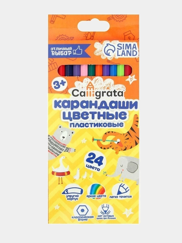 Карандаши цветные / заточенные / шестигранные / пластиковые,