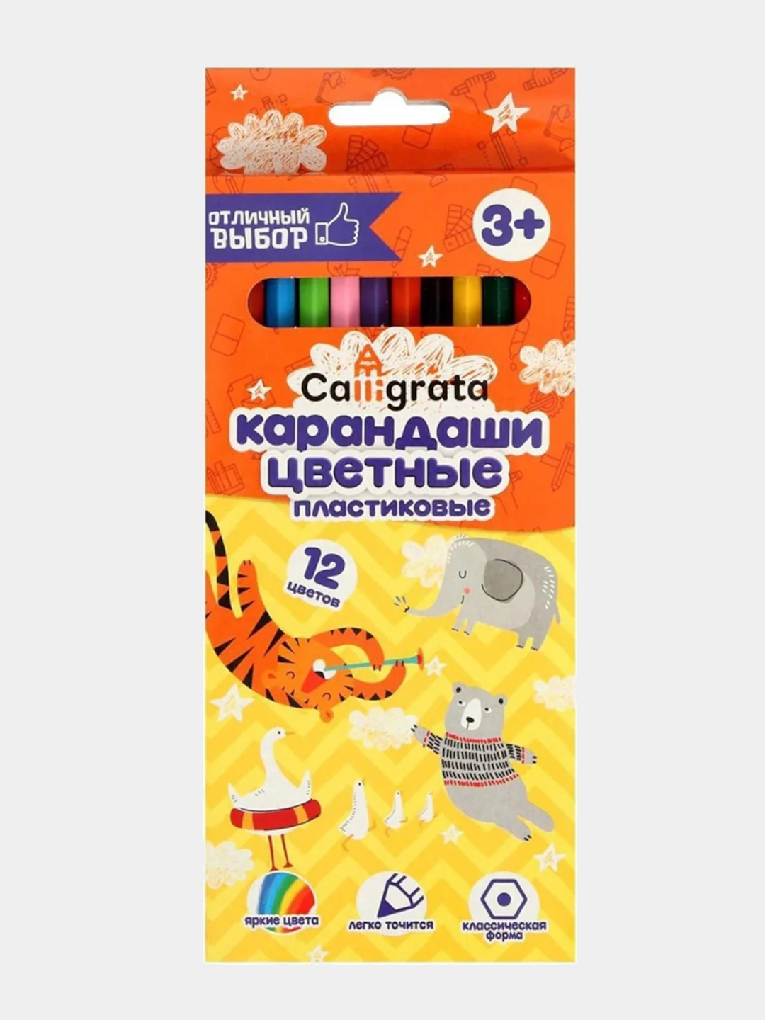 Карандаши цветные / заточенные / шестигранные / пластиковые,