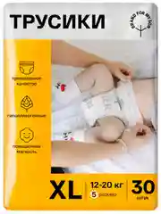 BRAND FOR MY SON трусики, XL 12-20 кг. 30 шт