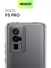 Чехол для Xiaomi Poco F5 Pro силиконовый BROSCORP прозрачный с защитой камер/от прилипания