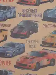 Светло-синий бумага упаковочная для подарка, цветов крафтовая с приколом, девушке, мужчине, 50*70 см