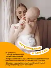 BRAND FOR MY SON подгузники, NB до 5 кг. 20 шт