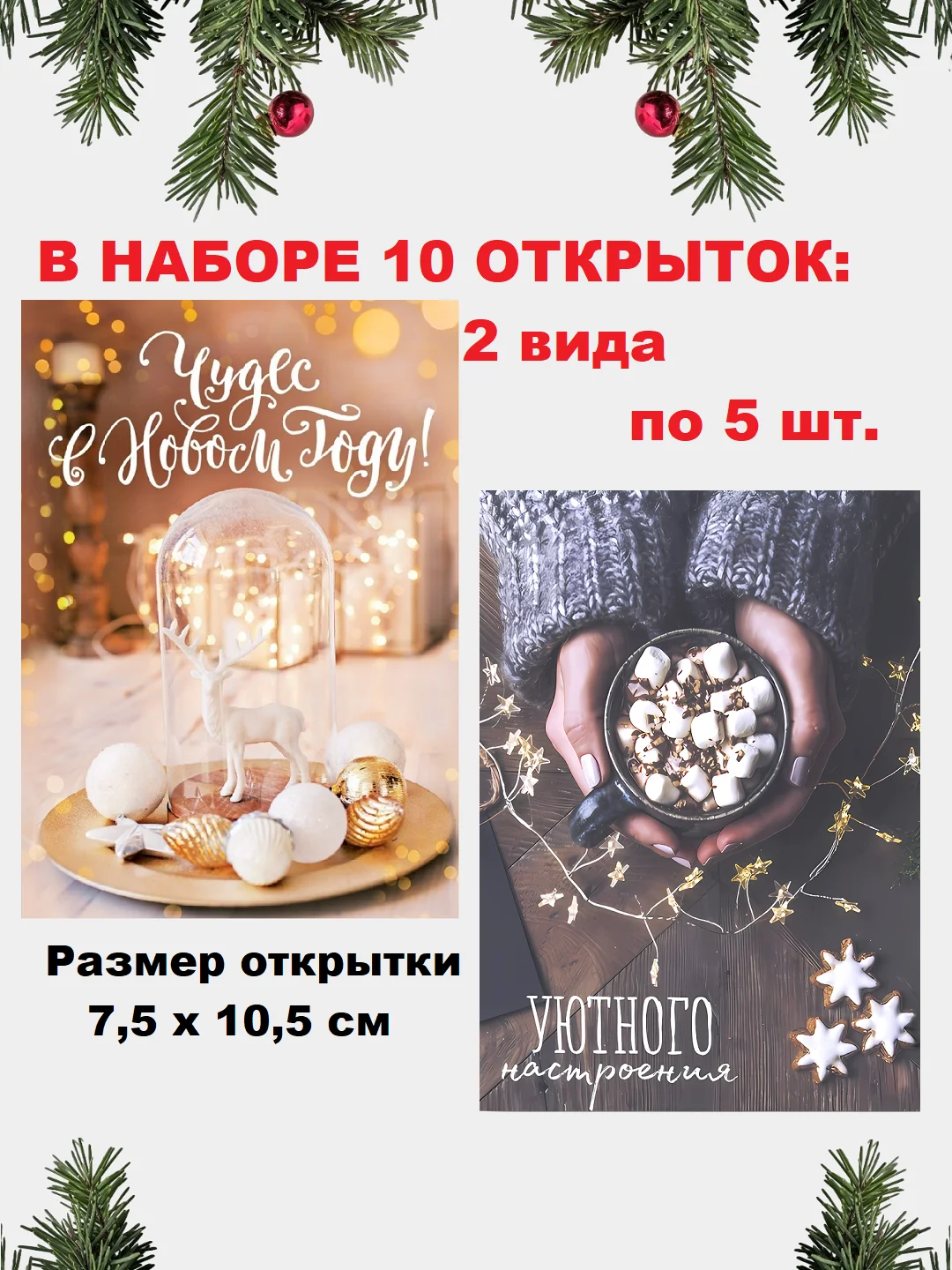 Слоновая кость открытка  Новогодняя, поздравительная "С Новым годом", мини открытка