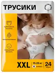 BRAND FOR MY SON трусики, XXL 15-25 кг. 24 шт