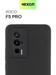 Чехол для Xiaomi Poco F5 Pro силиконовый BROSCORP матовый тонкий с бортиком защитой камер