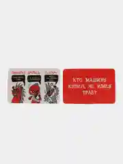 Настольная алкогол. игра Кто постоянно в дрова? Загадки для взрослых, 50 карт, 18+