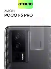 Прозрачный стекло на камеру телефона для Xiaomi Poco F5 Pro защитное BROSCORP закаленное прозрачное