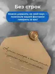 Конверт для денег из крафт-бумаги С5