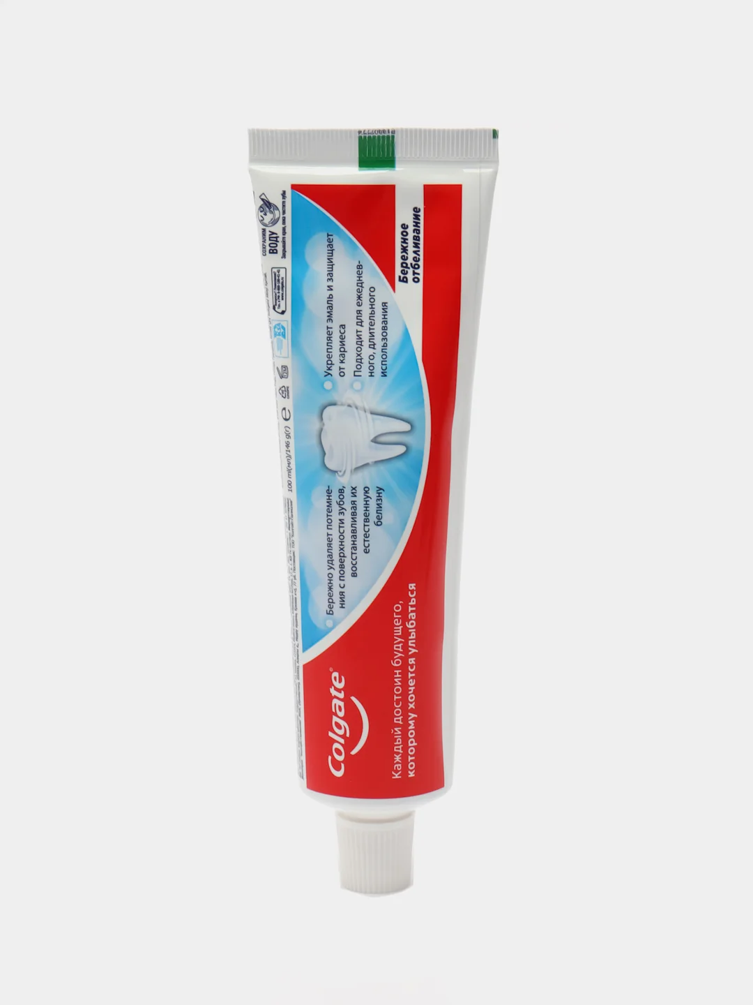 Зубная паста COLGATE 100 мл, 146 г