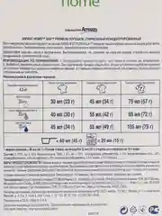SA8 Premium Порошок стиральный концентрированный 1 кг