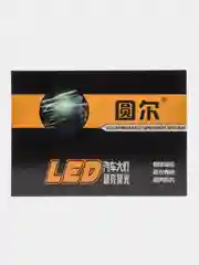 Супер мощные яркие led лед лампы н7 и н1 200w