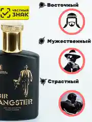 Мужская туалетная вода Gangster Noir/ Гангстер Нуар мужская т.в/ 100 мл, Brocard