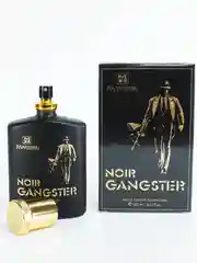 Мужская туалетная вода Gangster Noir/ Гангстер Нуар мужская т.в/ 100 мл, Brocard