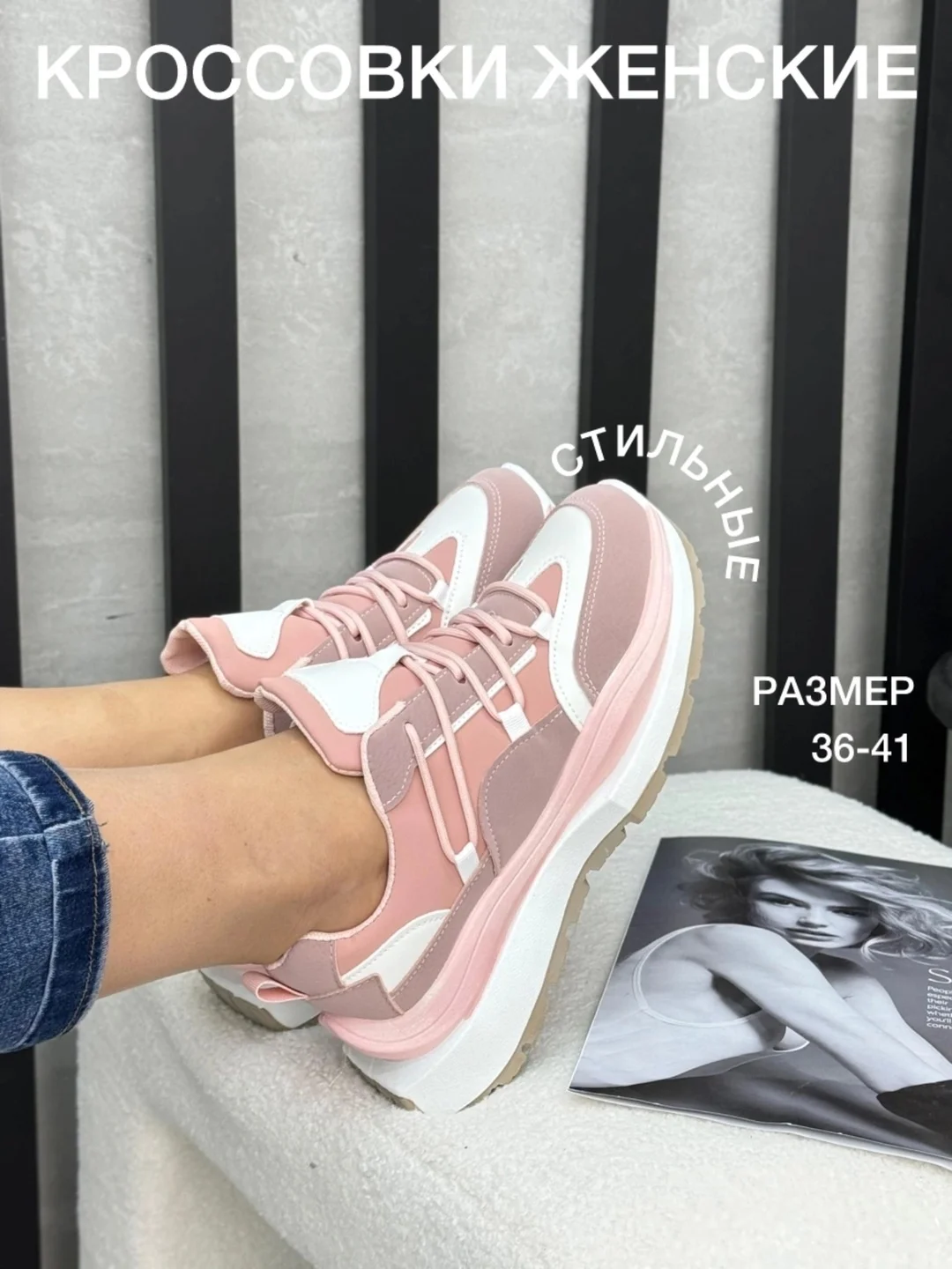 Розовый кроссовки женские демисезонные , 3 цвета, 36-41