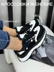 Угольный кроссовки женские демисезонные , 3 цвета, 36-41