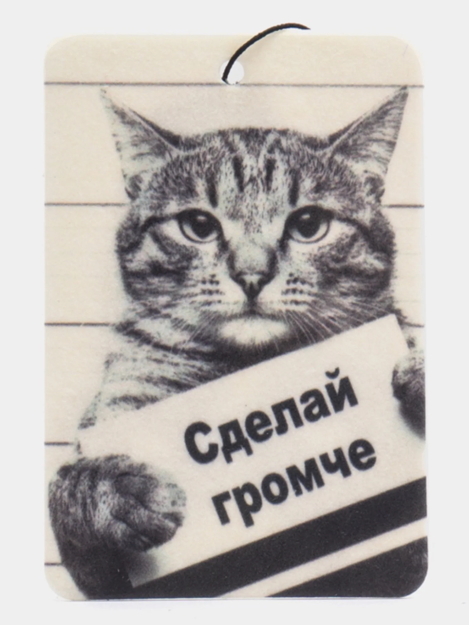 Бронзовый ароматизатор воздуха для авто картонный. Вонючка в машину. Хасбик. Мияги