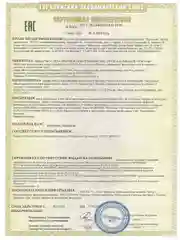 Пазл мозаика головоломка бен и холли 3 шт 24 элемента