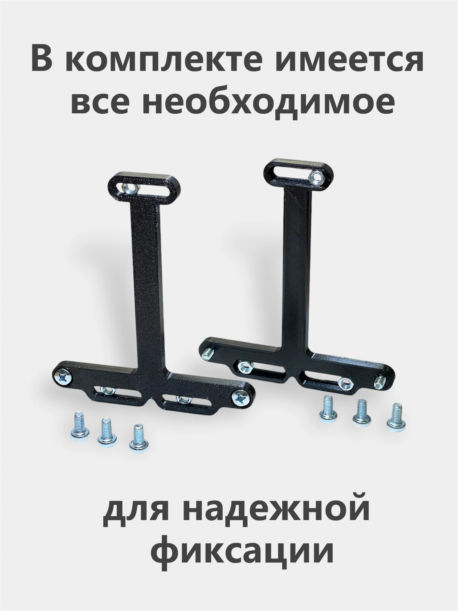 Адаптер, переходник рамки номерного знака, для китайских авто