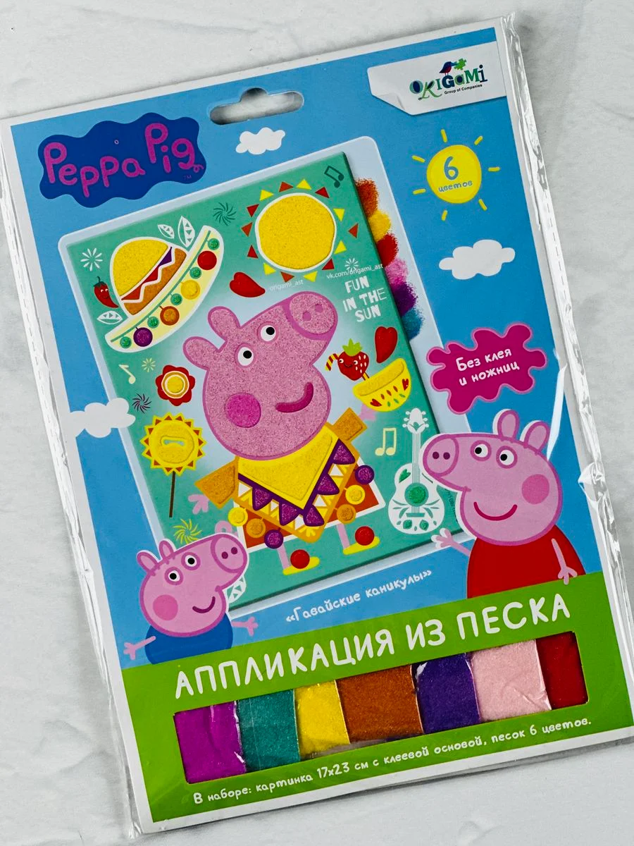 Аппликация из песка фреска свинка пеппа набор для поделок рисования
