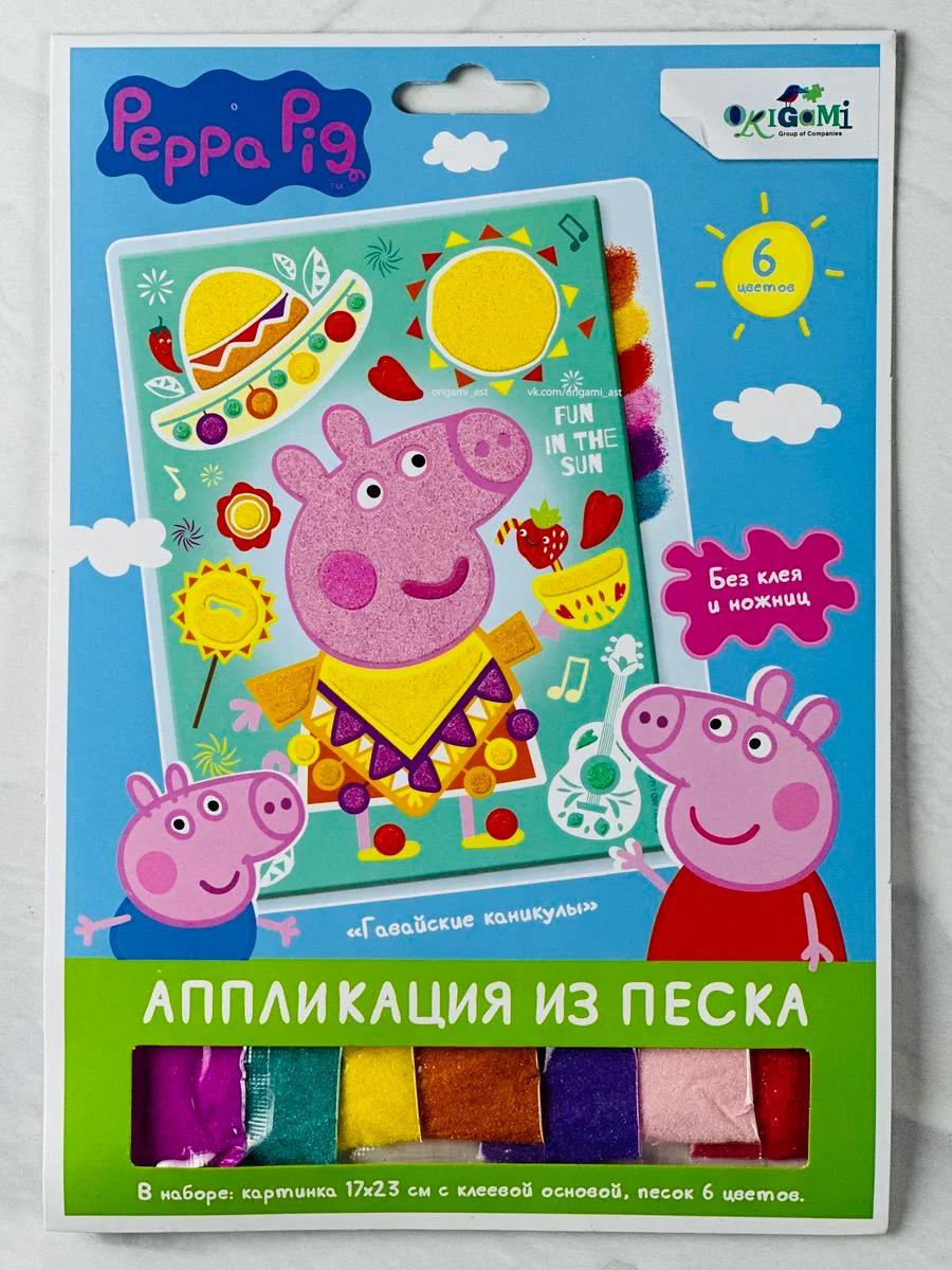 Аппликация из песка фреска свинка пеппа набор для поделок рисования