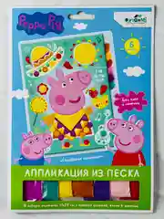 Аппликация из песка фреска свинка пеппа набор для поделок рисования