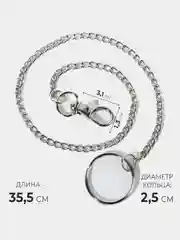 Цепочка брелок для ключей, с карабином, на кольце, 35,5 см / Цепь