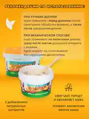 200г Крем Зорька с 10% флорализина ФАРМАКС для ухода за кожей сосков и вымени (банка)