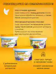 200г Крем Зорька Золото полей с 10% флорализина для ухода за кожей сосков и вымени
