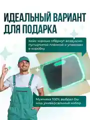 Индиго набор инструментов для автомобиля и дома в кейсе 58-219 предметов