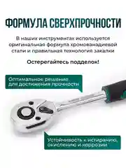 Индиго набор инструментов для автомобиля и дома в кейсе 58-219 предметов