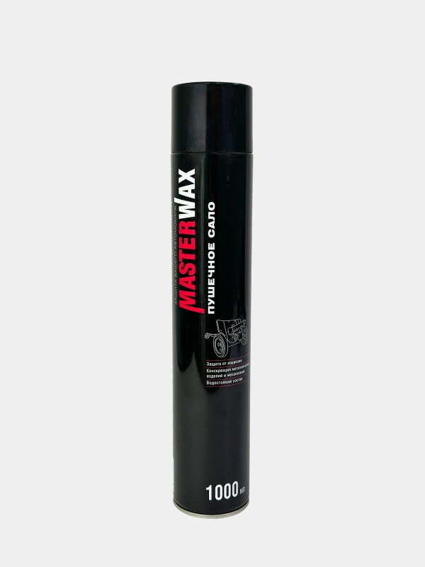 Сало пушечное MasterWax аэрозоль, 1000 мл