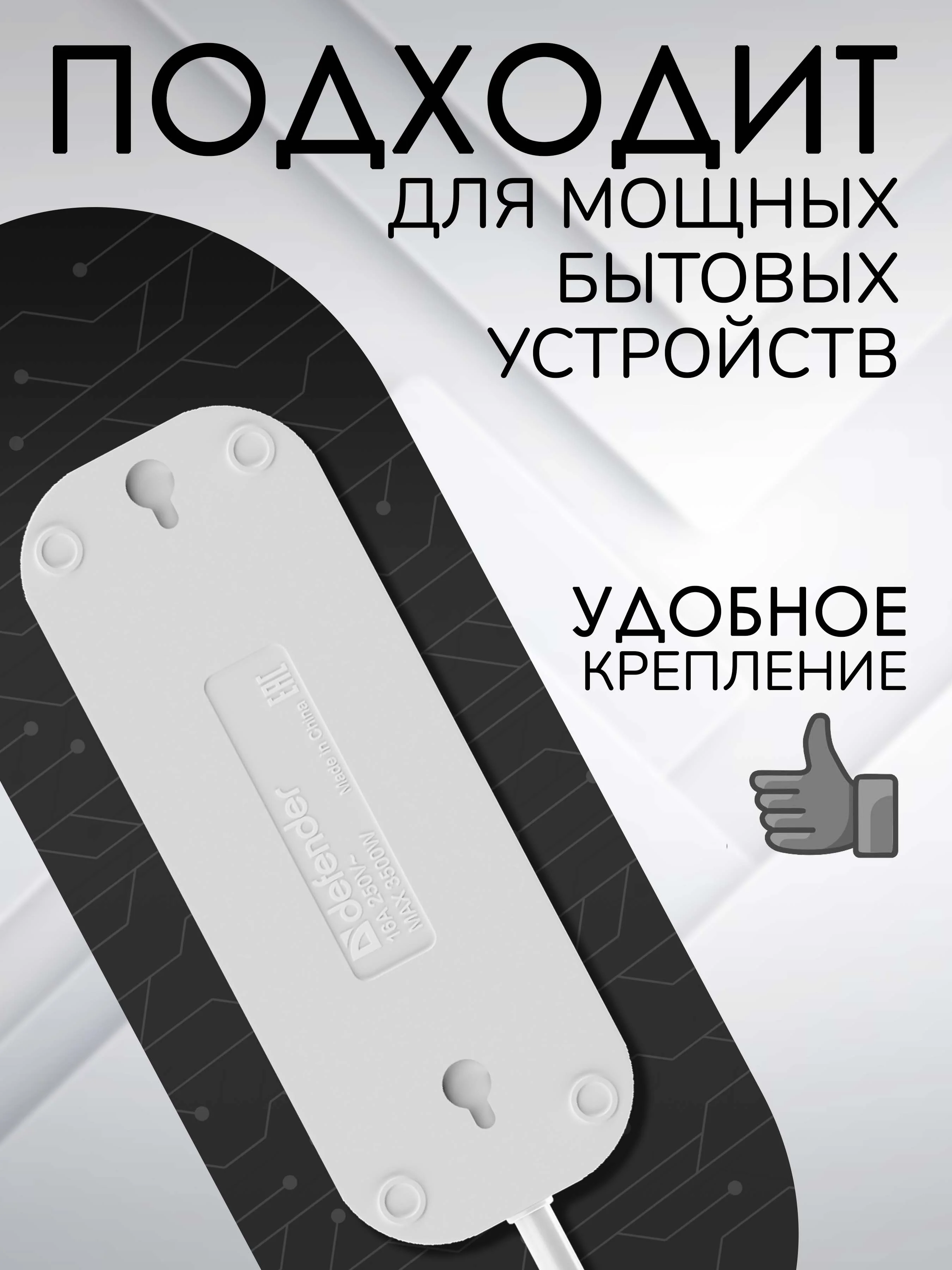 Удлинитель с заземлением Defender R330 3 розетки 16 А, 5 м