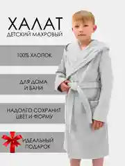 Халат махровый