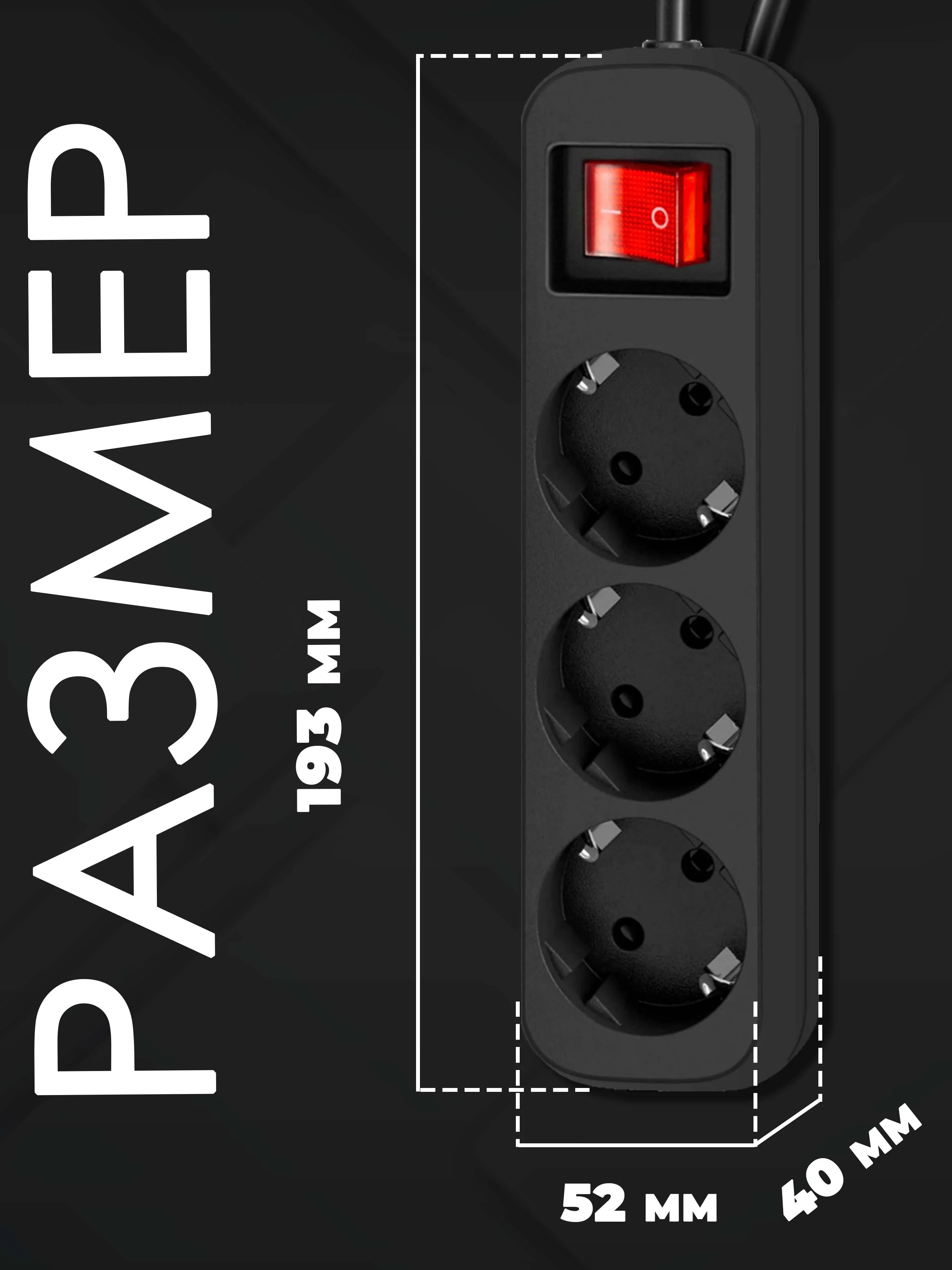 Удлинитель с заземлением Defender G318 3 розетки 1.8 м