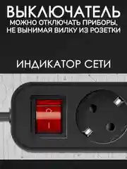 Удлинитель с заземлением Defender G318 3 розетки 1.8 м