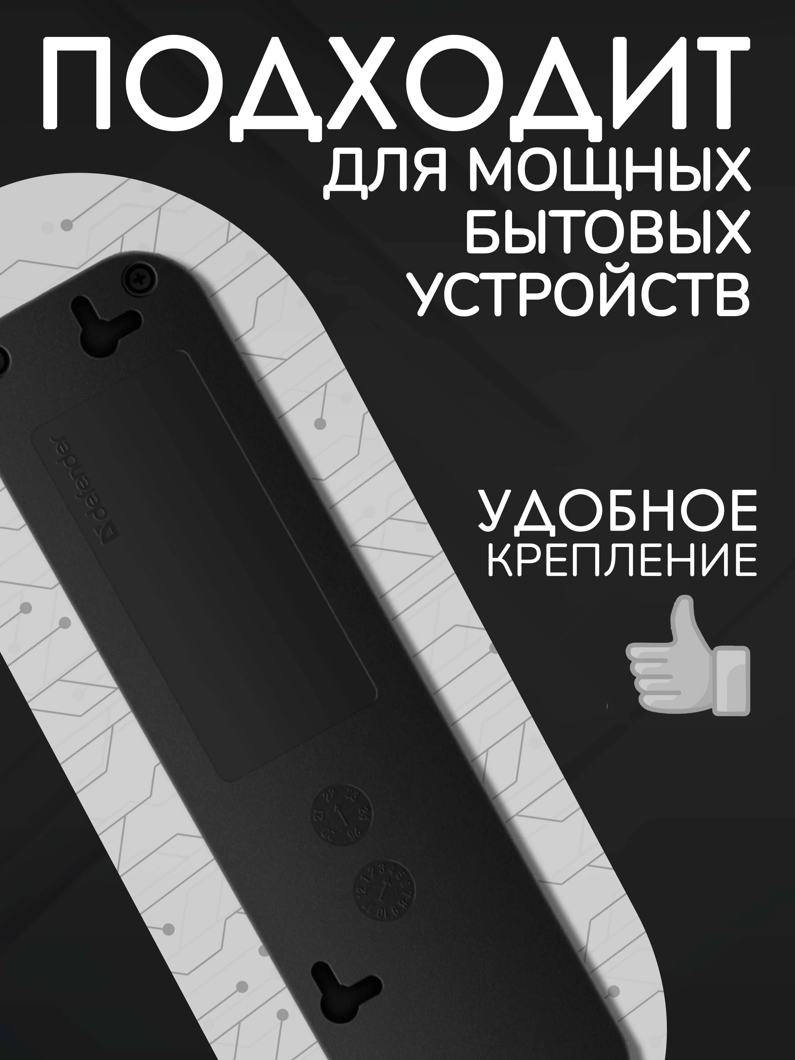 Удлинитель с заземлением Defender G318 3 розетки 1.8 м