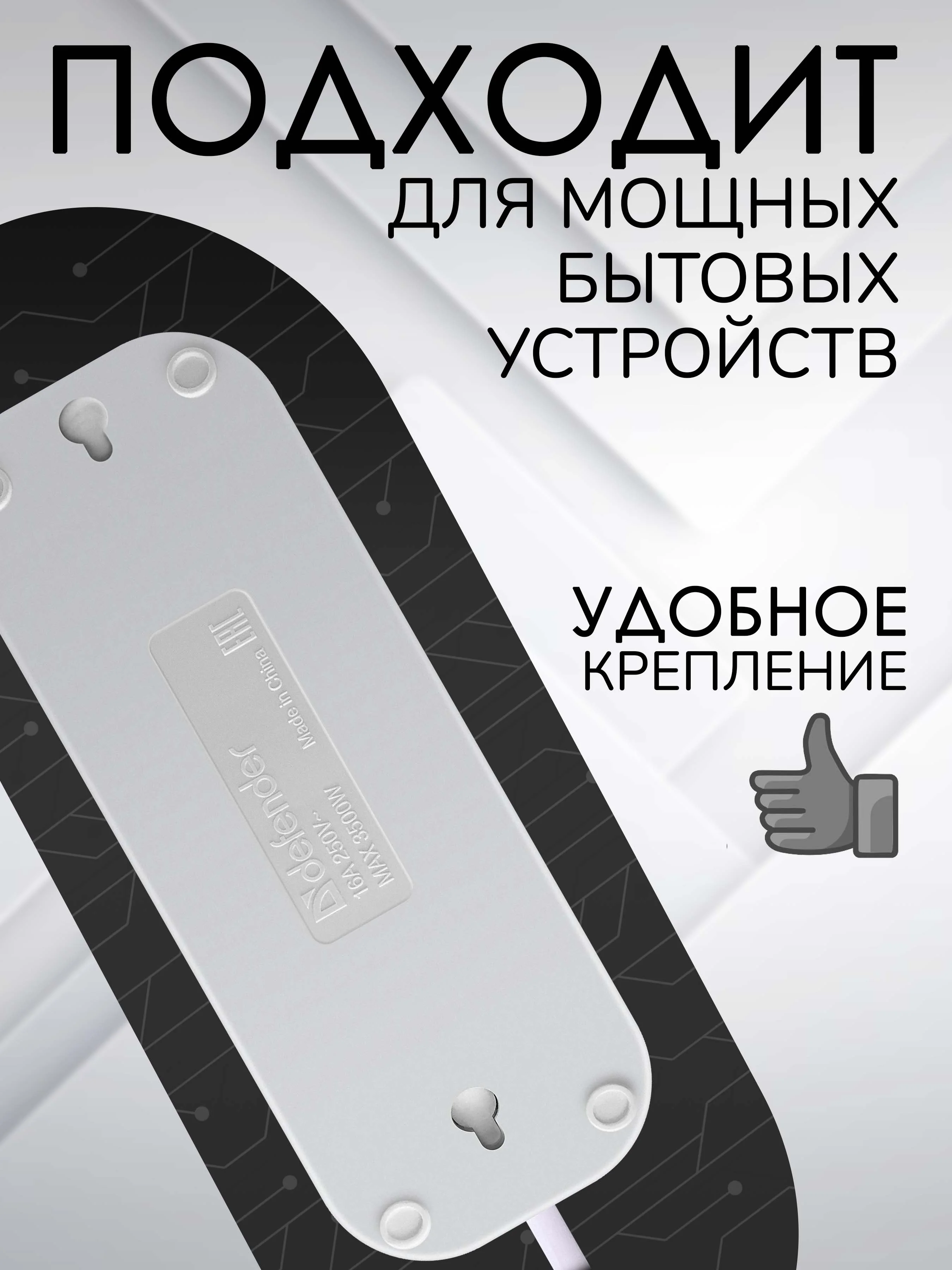 Удлинитель с заземлением Defender L330 3 розетки 16 А, 3 м