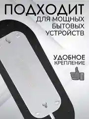 Удлинитель с заземлением Defender L330 3 розетки 16 А, 3 м
