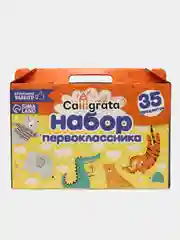 Набор первоклассника для школы