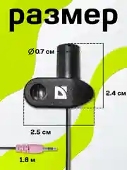 Микрофон петличка с прищепкой для пк Defender MIC-109
