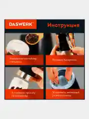 Мельница для специй и соли электрическая гравитационная Daswerk PM-5, 456623, измельчитель